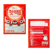 Load image into Gallery viewer, Pocket Type Hand Warmers