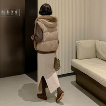Load image into Gallery viewer, Fleece Knit Skirt