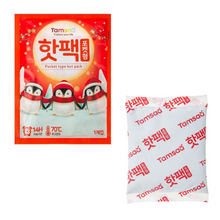 Load image into Gallery viewer, Pocket Type Hand Warmers