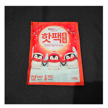 Load image into Gallery viewer, Pocket Type Hand Warmers