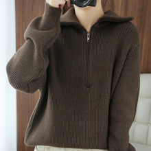 Load image into Gallery viewer, Collared Knit Sweater
