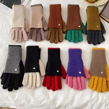 Load image into Gallery viewer, Two-tone Knit Gloves
