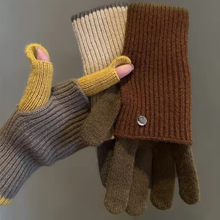 Load image into Gallery viewer, Two-tone Knit Gloves
