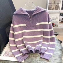 Load image into Gallery viewer, High Neck Striped Sweater
