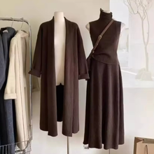 Load image into Gallery viewer, Three-piece Knit Set
